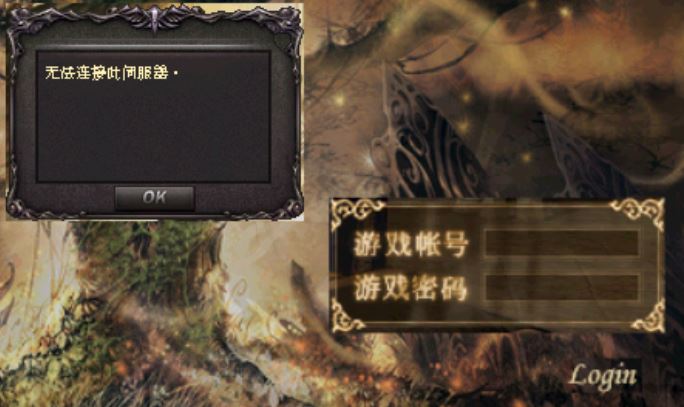 無法連線