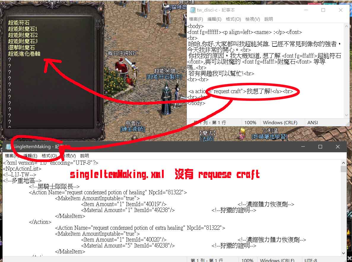 對話2.jpg