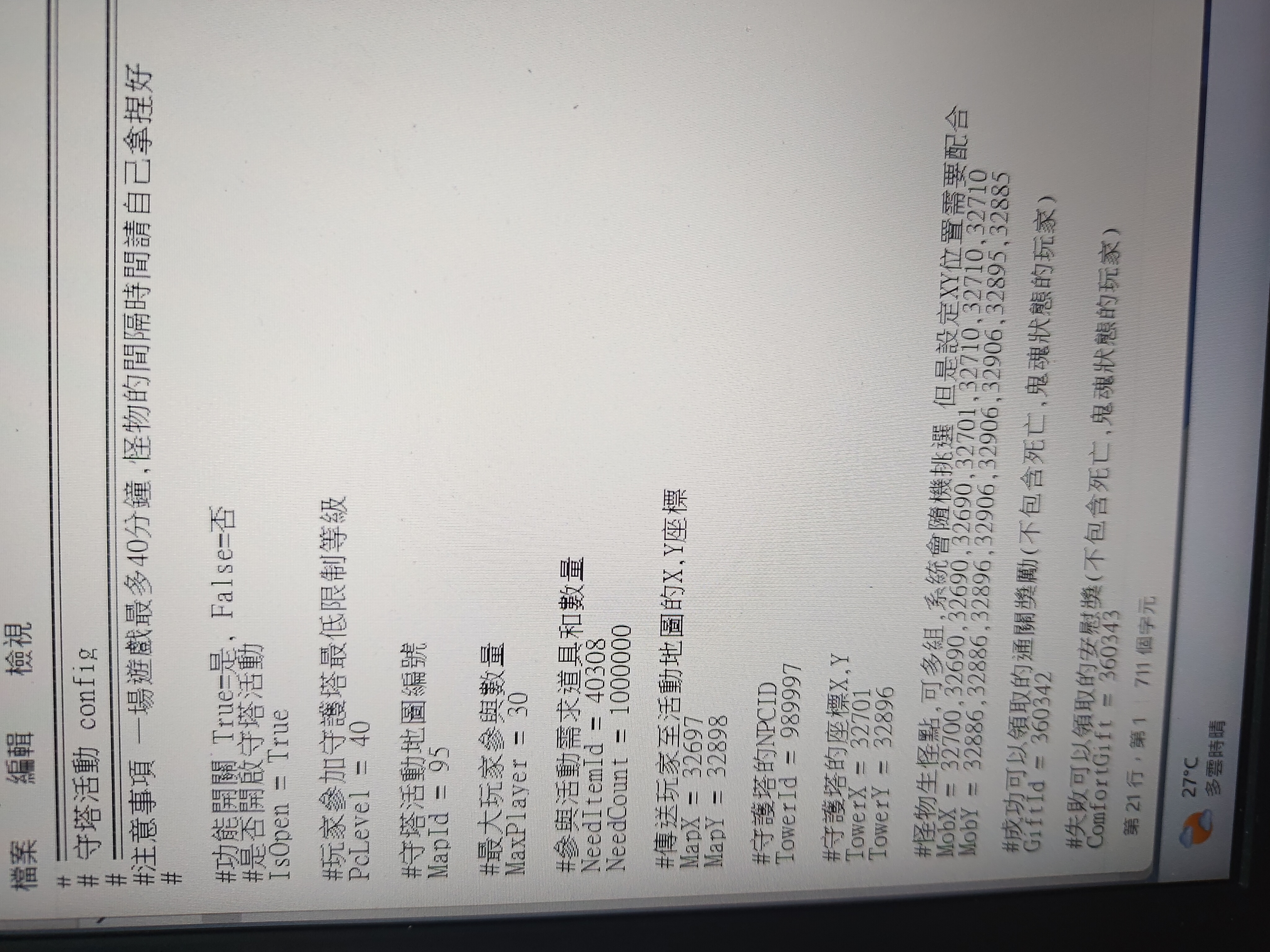 P_20240317_182943.jpg
