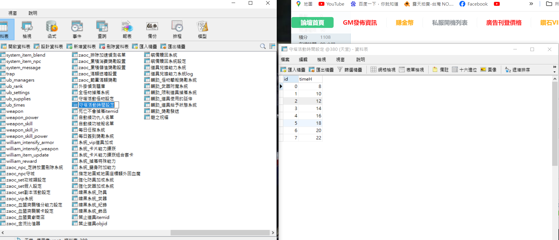 時間.png
