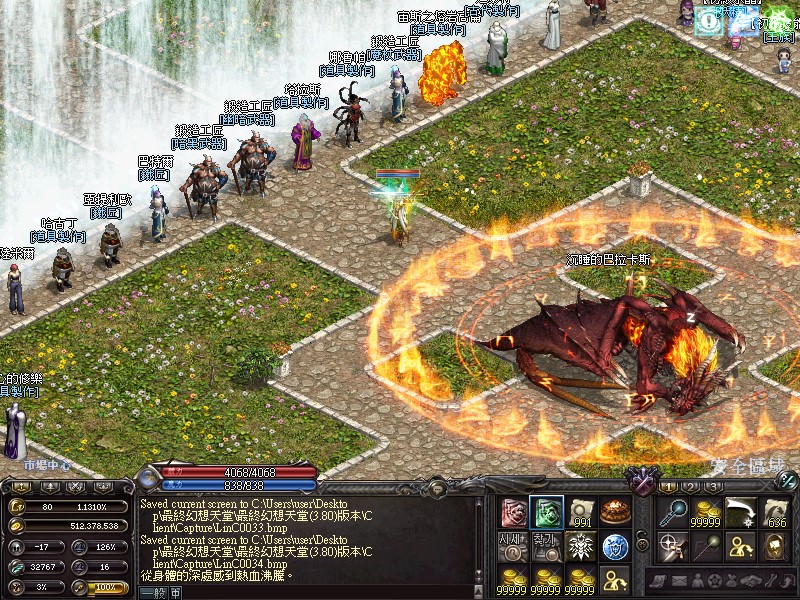 LinC0035.jpg