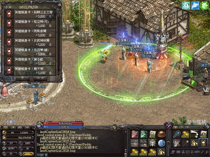 LinC0027.jpg