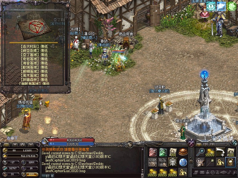 LinC0021.jpg