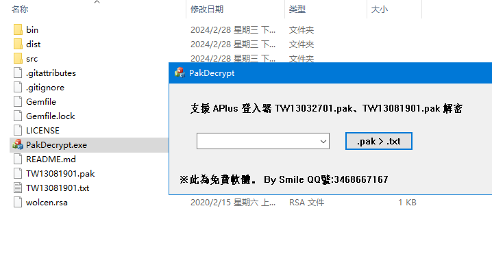 QQ图片20240324224517.png