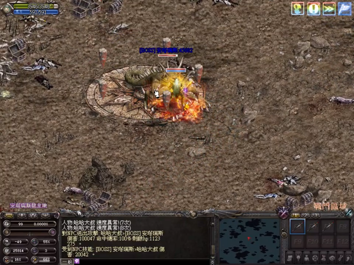 實拍3.png