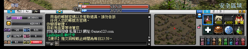newui0404.png