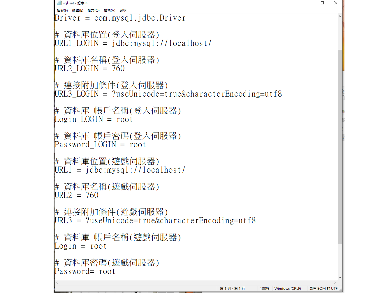 這邊因該沒問題?
