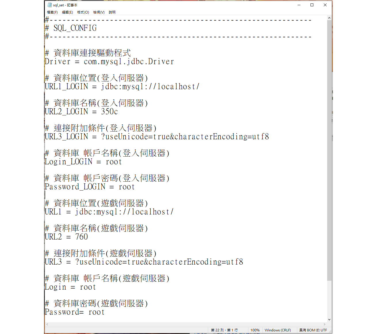 已變更.png