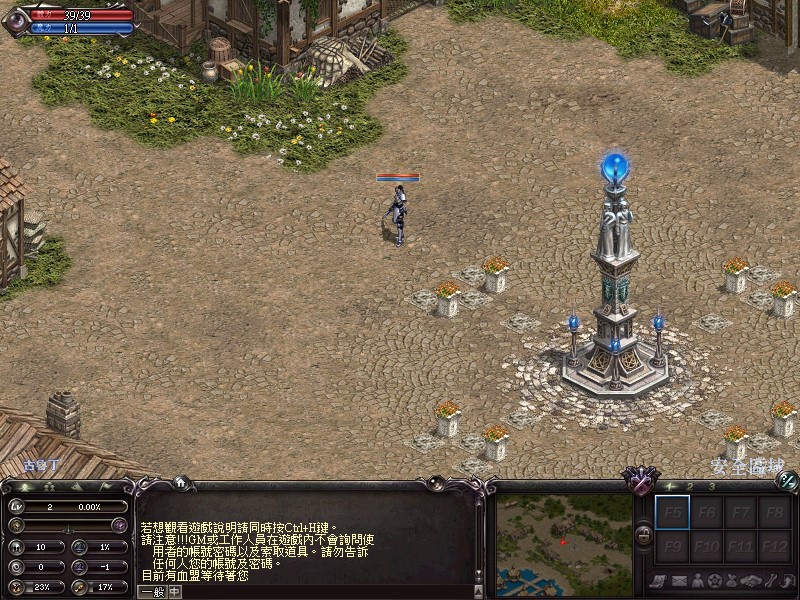 缺NPC