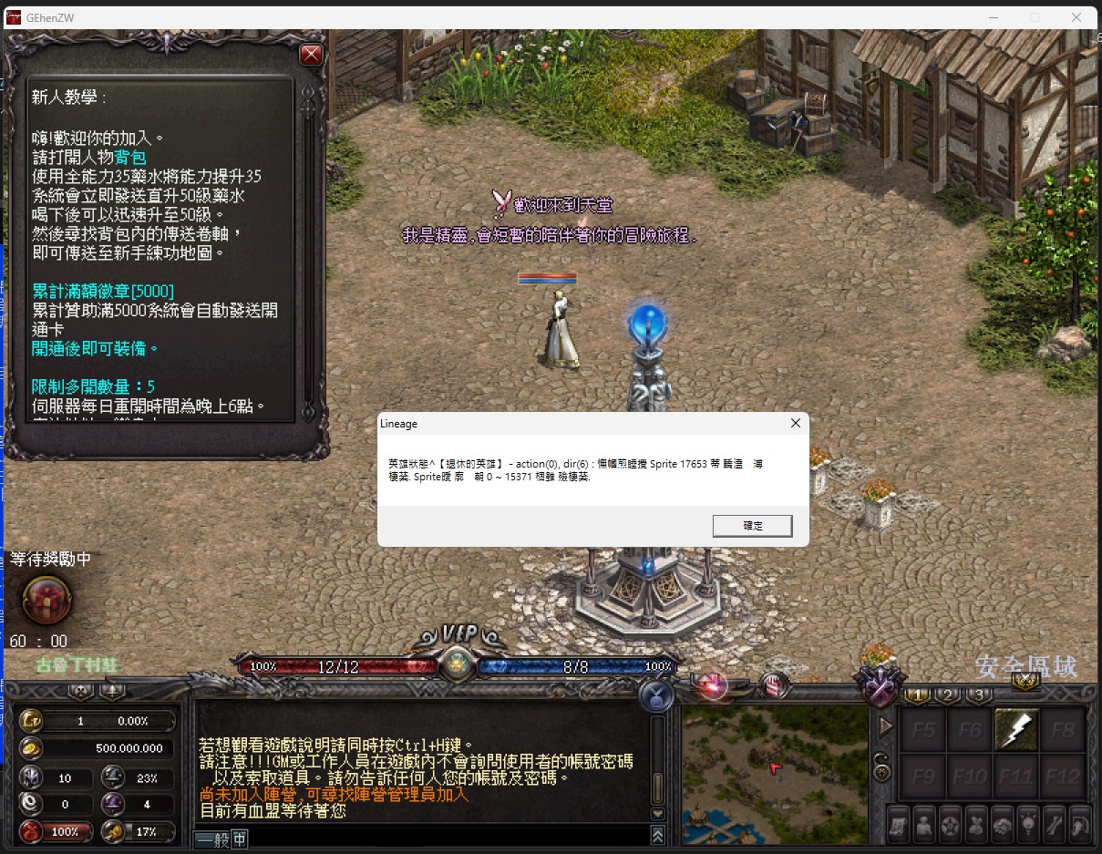 未知錯誤.jpg