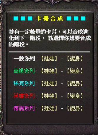 抽卡.gif