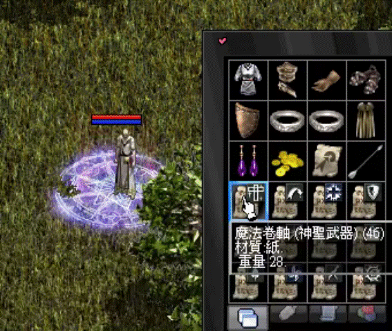 神聖武器2165.gif