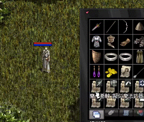 擬似魔法武器747.gif