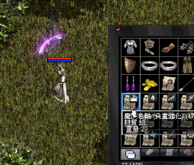 負重強化2170.gif