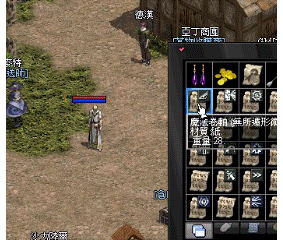 無所遁形術749.gif