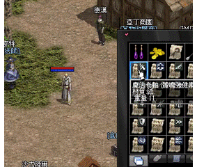 體魄強健術751.gif