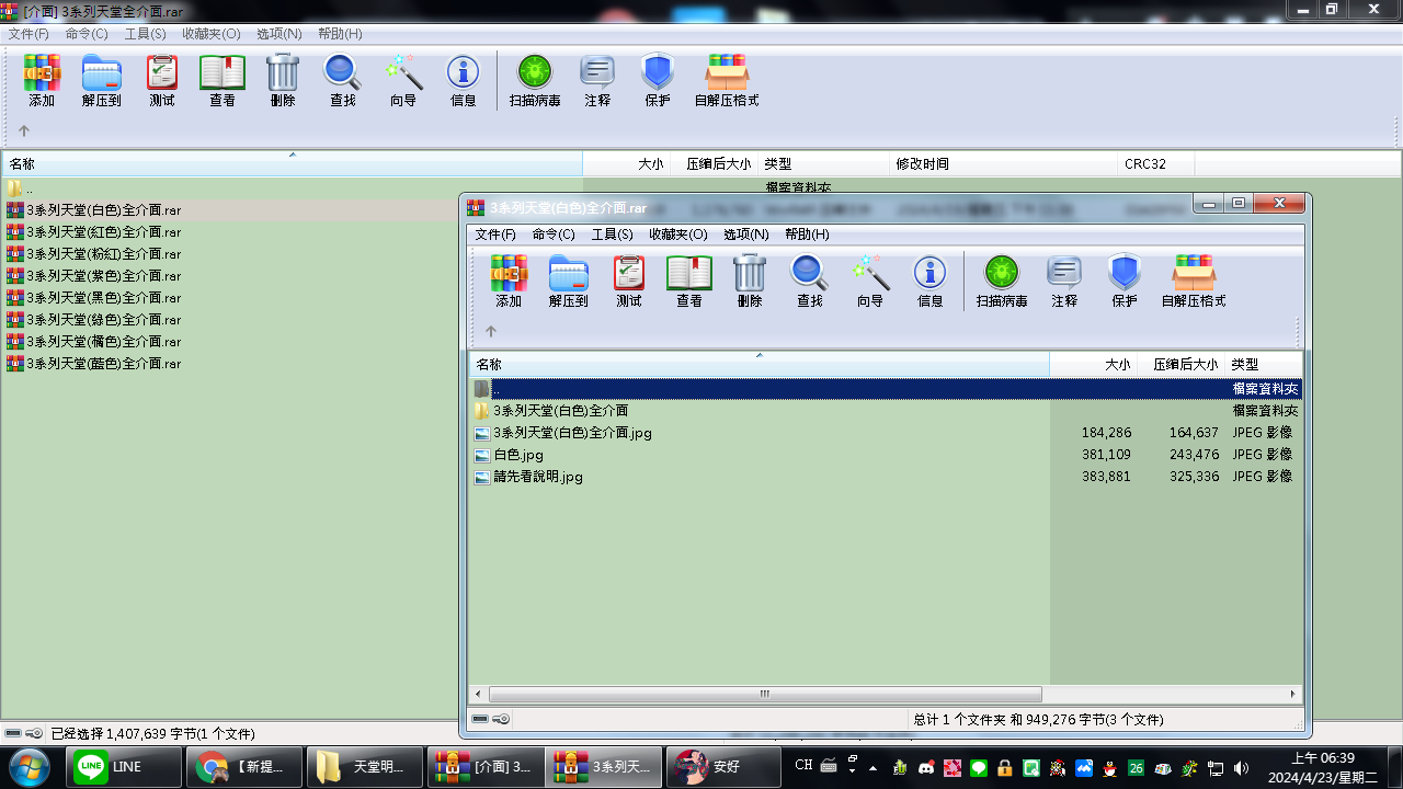 USYTW7FX5_4Z6J}PCRS}DYS.png