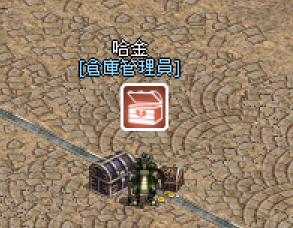 倉庫