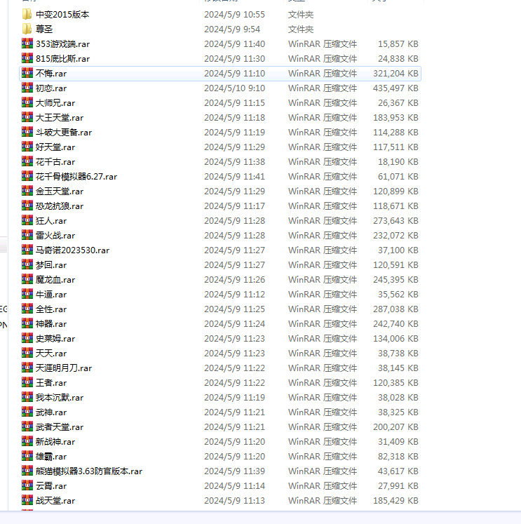 QQ图片20240517132741.png