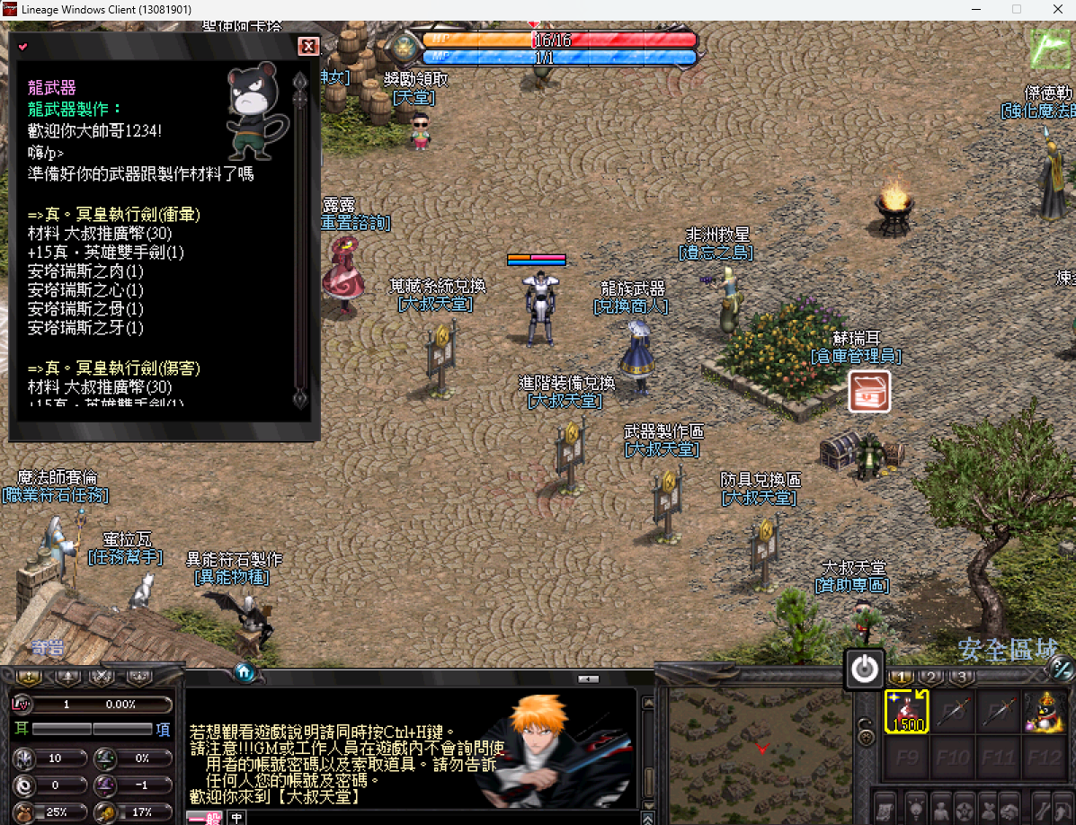螢幕擷取畫面 2024-05-30 012055.png