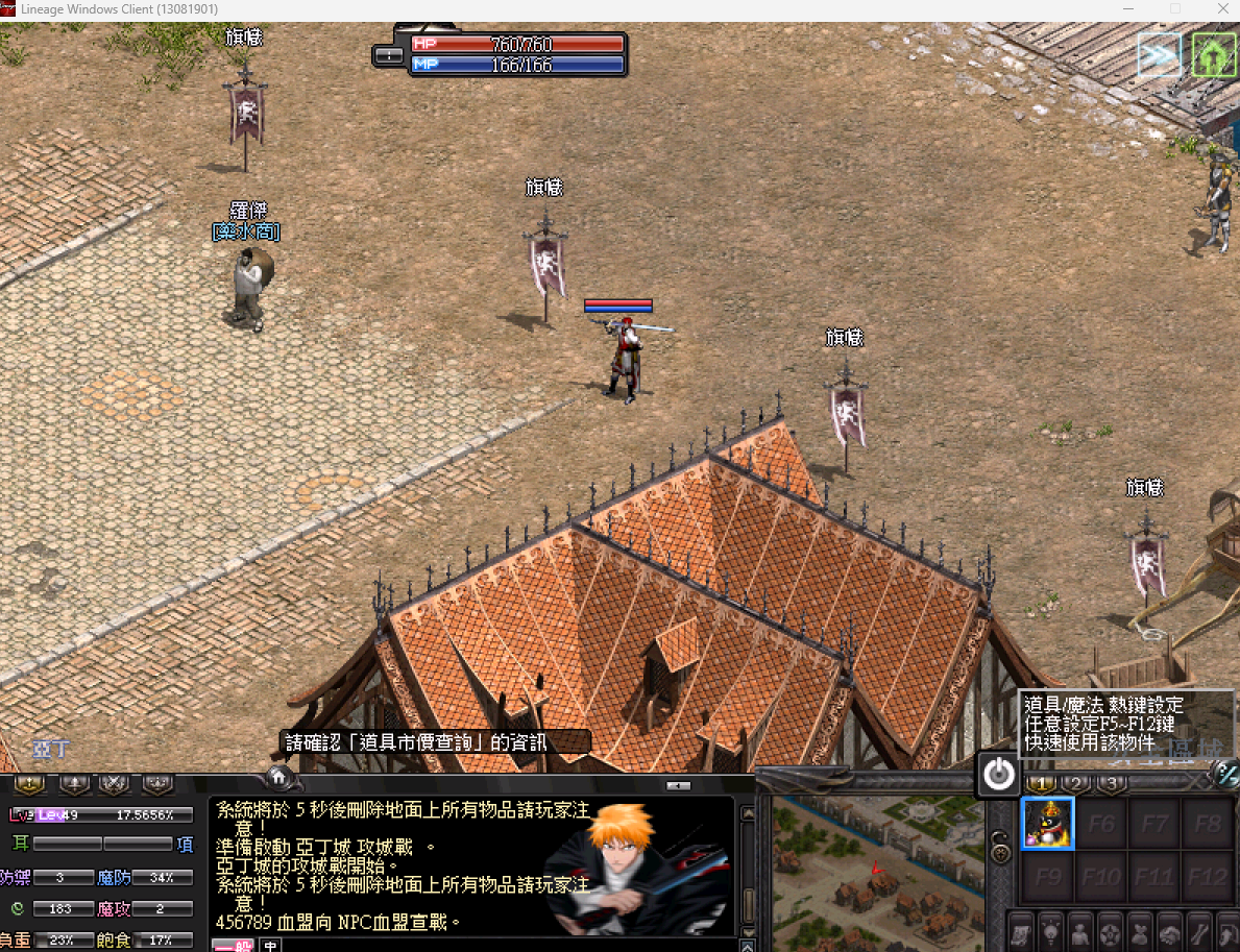 螢幕擷取畫面 2024-06-02 162735.png