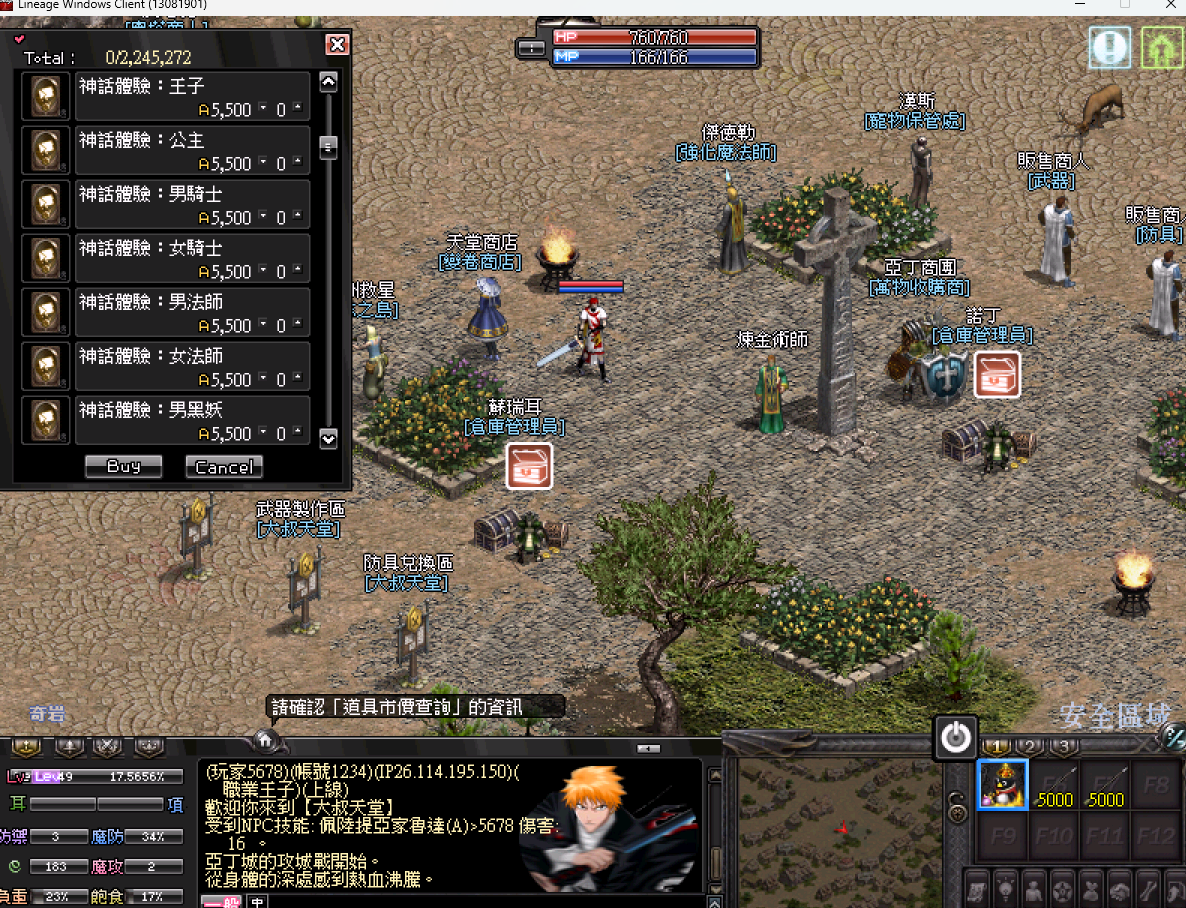 螢幕擷取畫面 2024-06-05 001052.png
