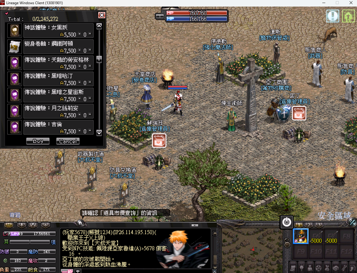 螢幕擷取畫面 2024-06-05 001111.png