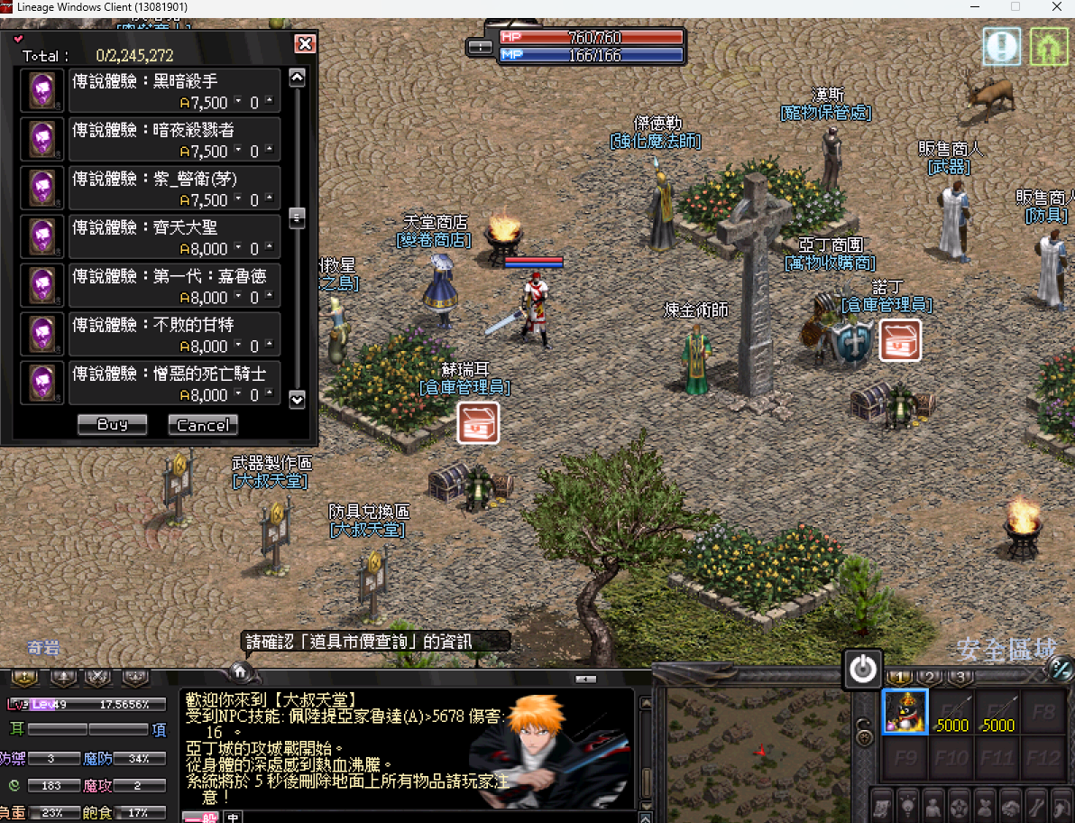 螢幕擷取畫面 2024-06-05 001130.png