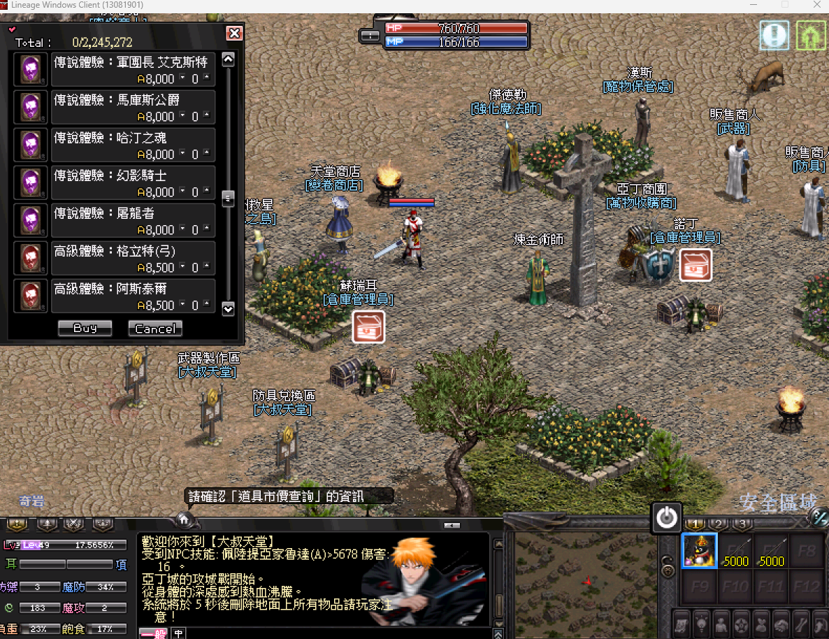 螢幕擷取畫面 2024-06-05 001149.png