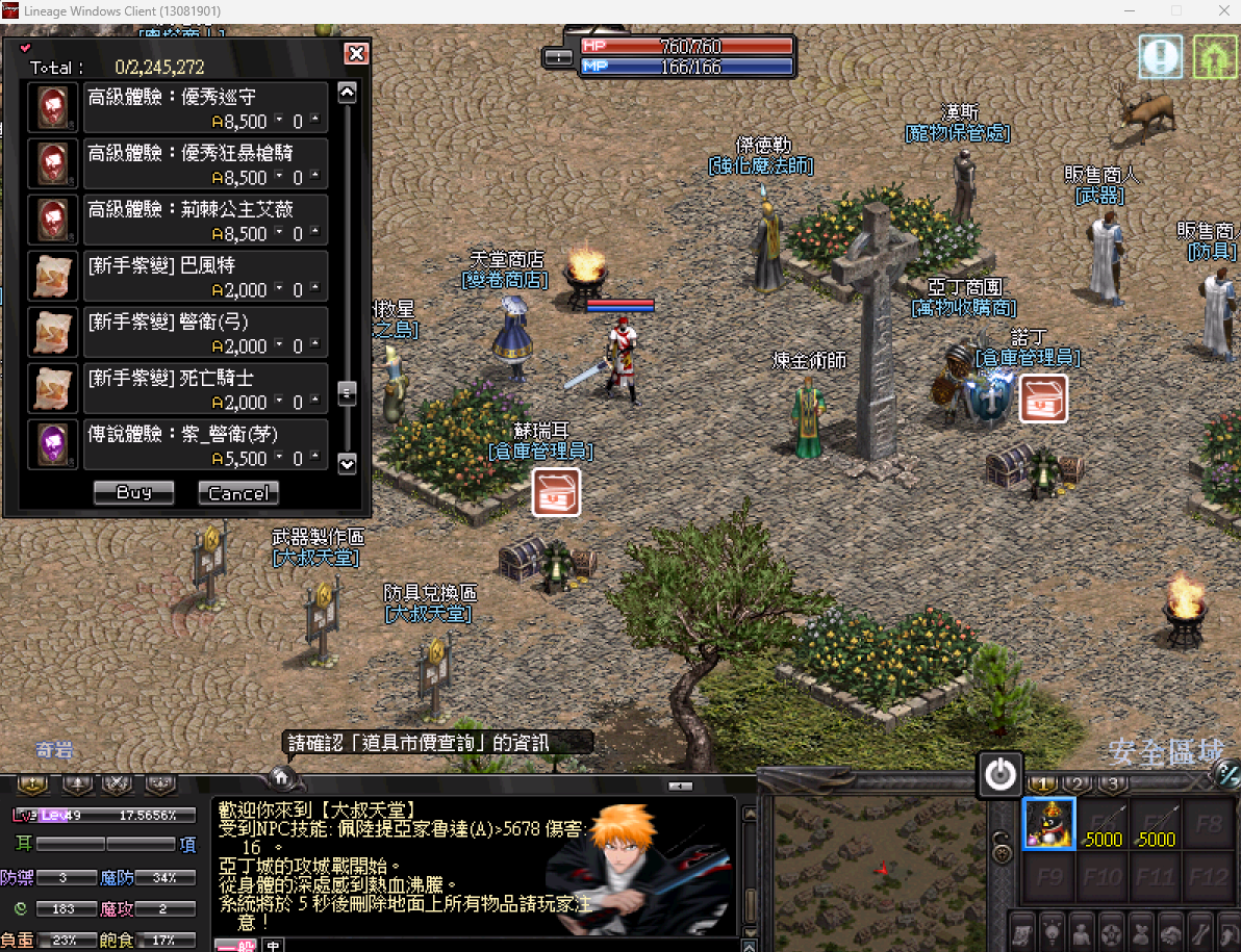 螢幕擷取畫面 2024-06-05 001229.png