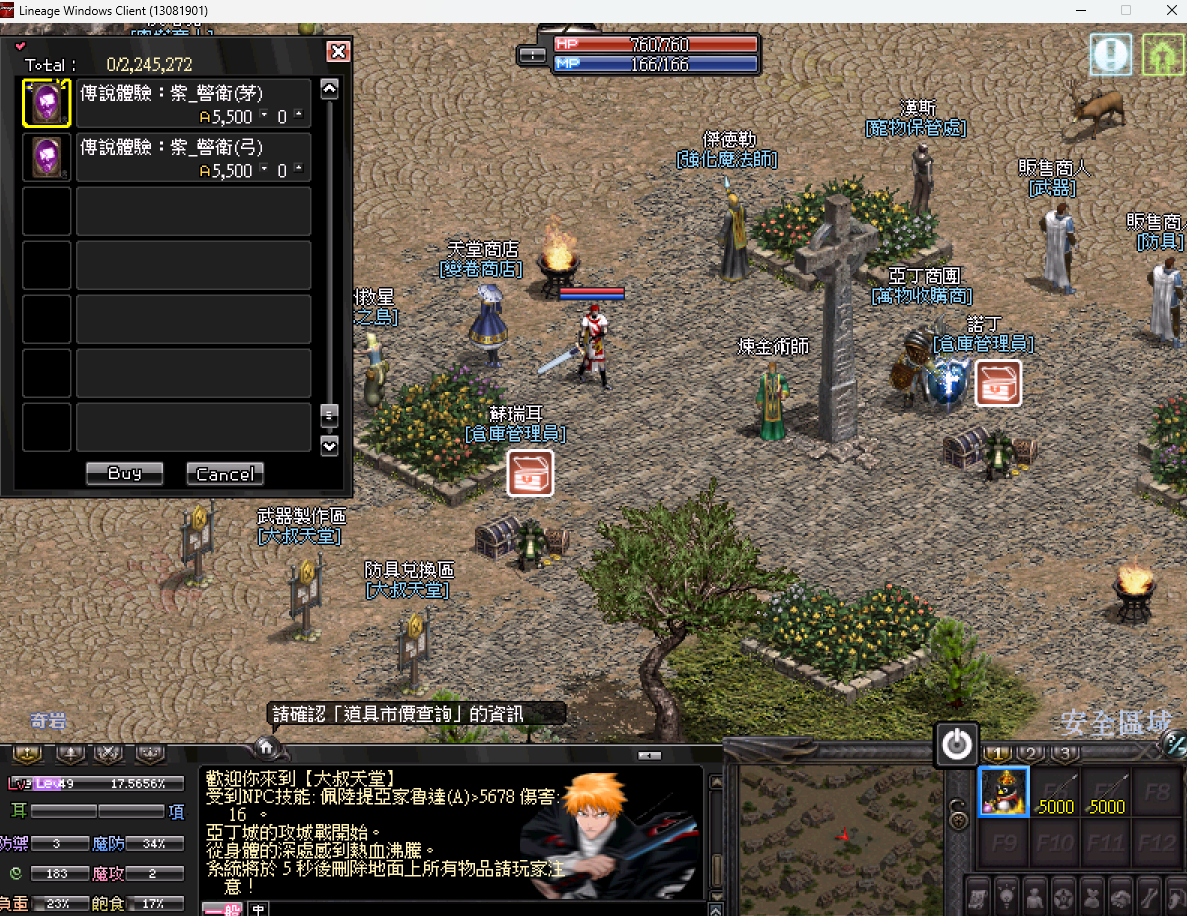 螢幕擷取畫面 2024-06-05 001249.png