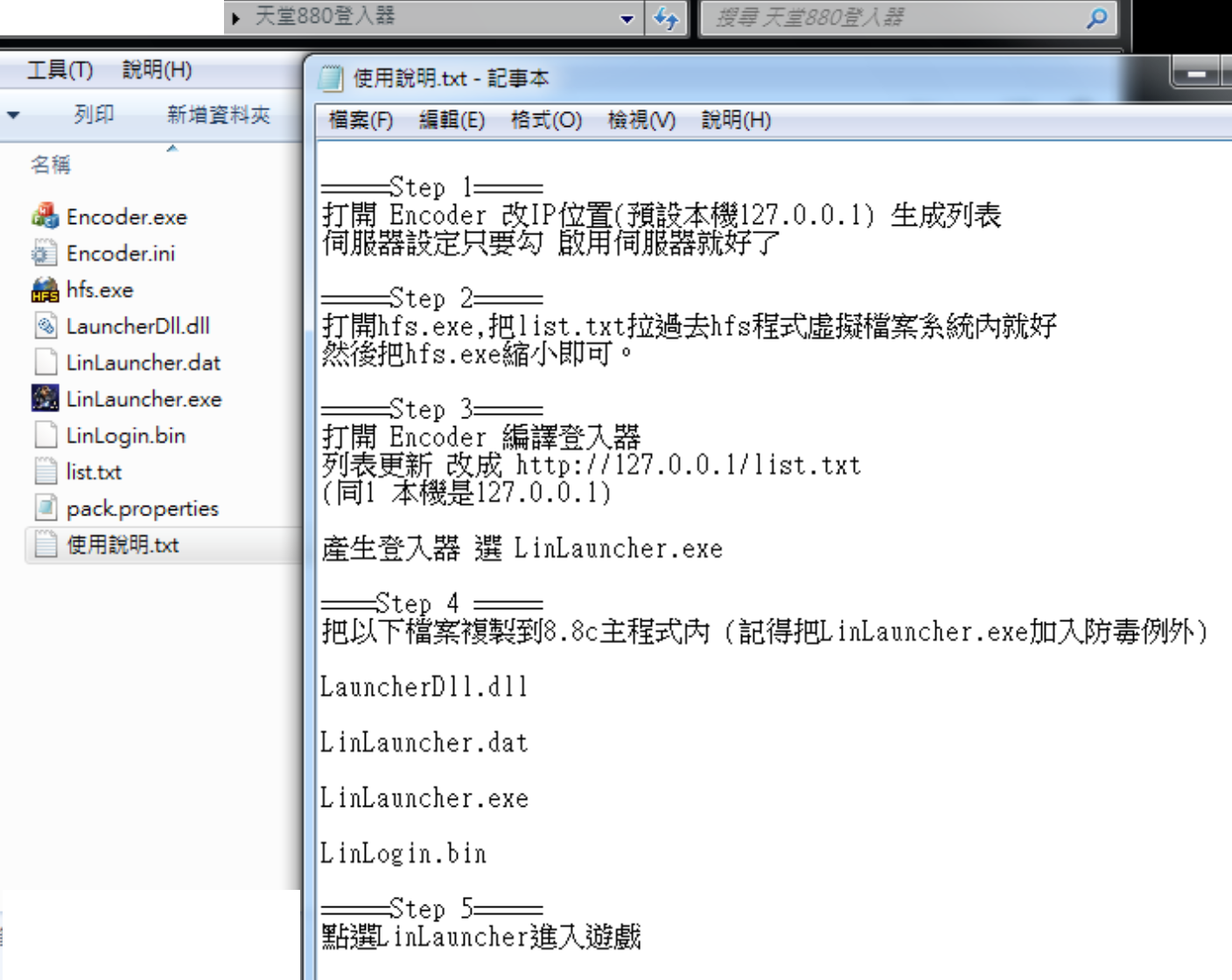 螢幕擷取畫面 (512).png