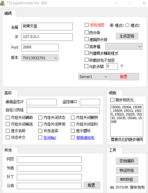 0240620095242.png