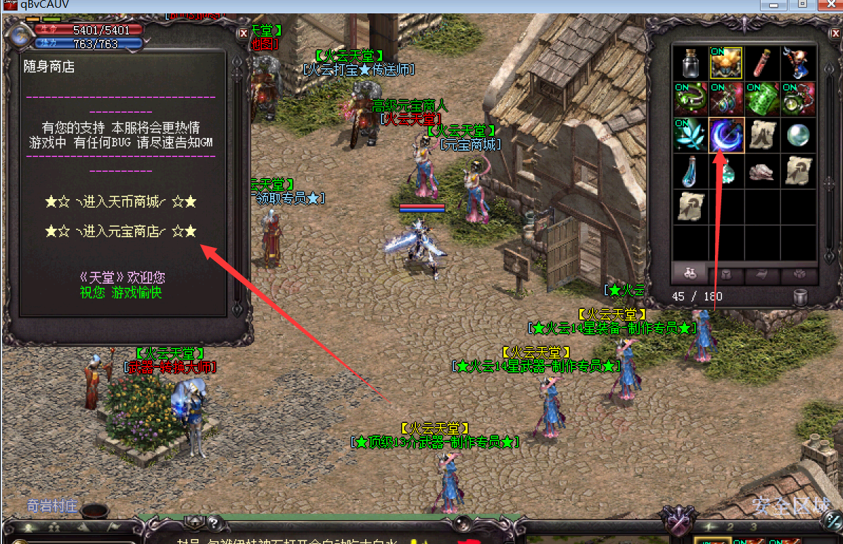 QQ截图20240630212447.png