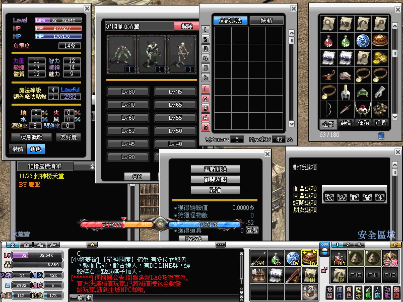 白色介面.jpg