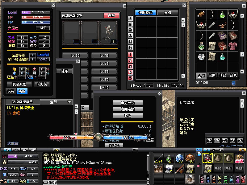 黑色介面.jpg