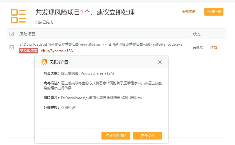 微信截图_20240711092712.png
