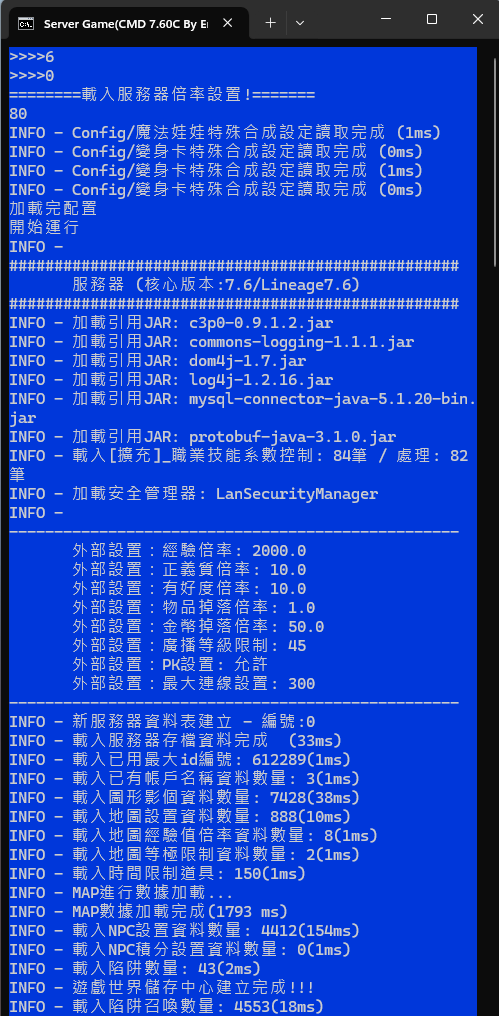 完整黑盒子開啟1