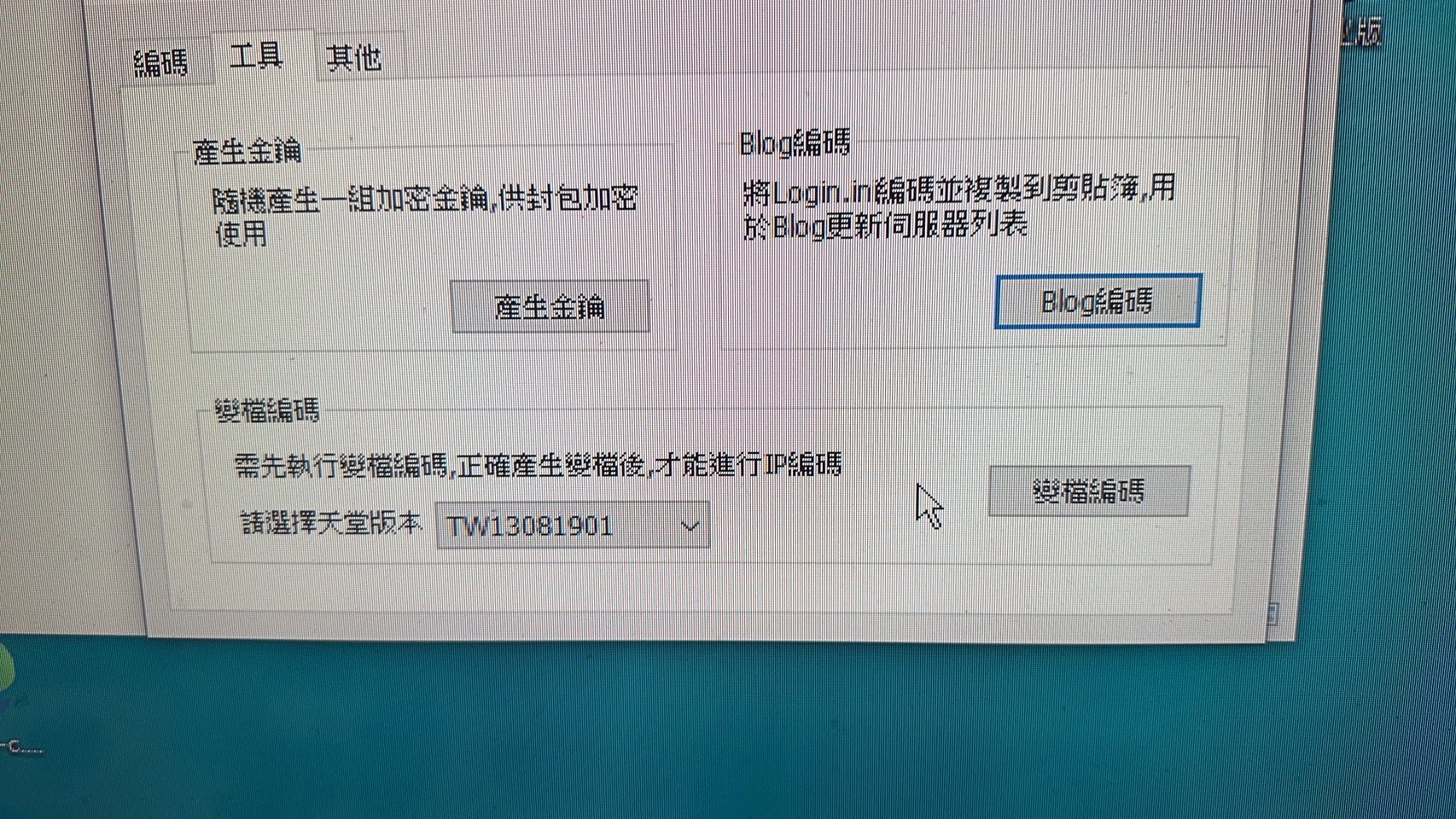 都有按照順序，操作好幾次了都沒問題