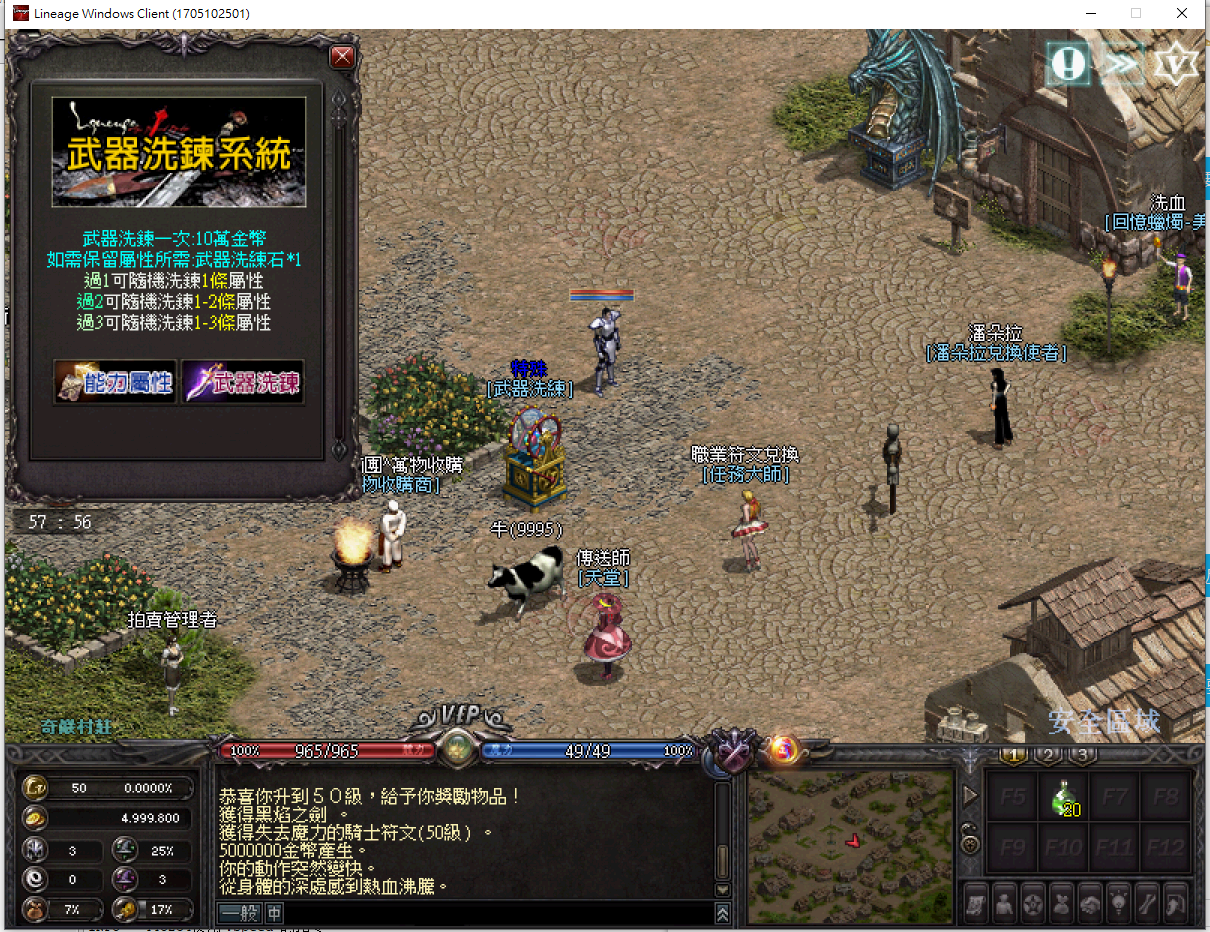 QQ图片20240828100700.png