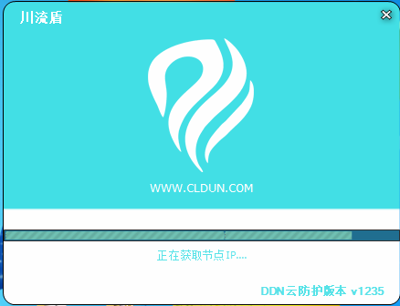 卡在这个盾这里