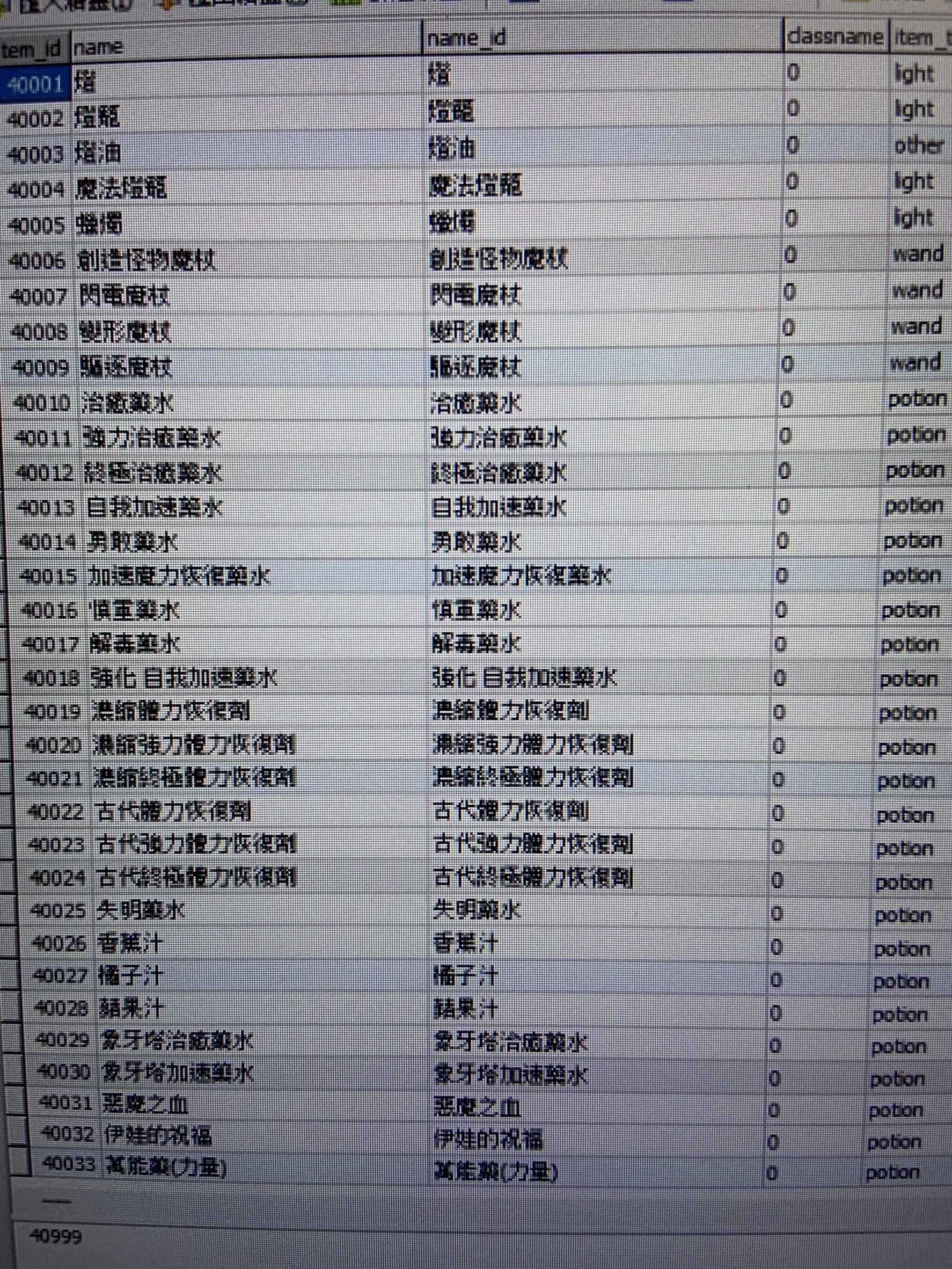 S__58638349.jpg