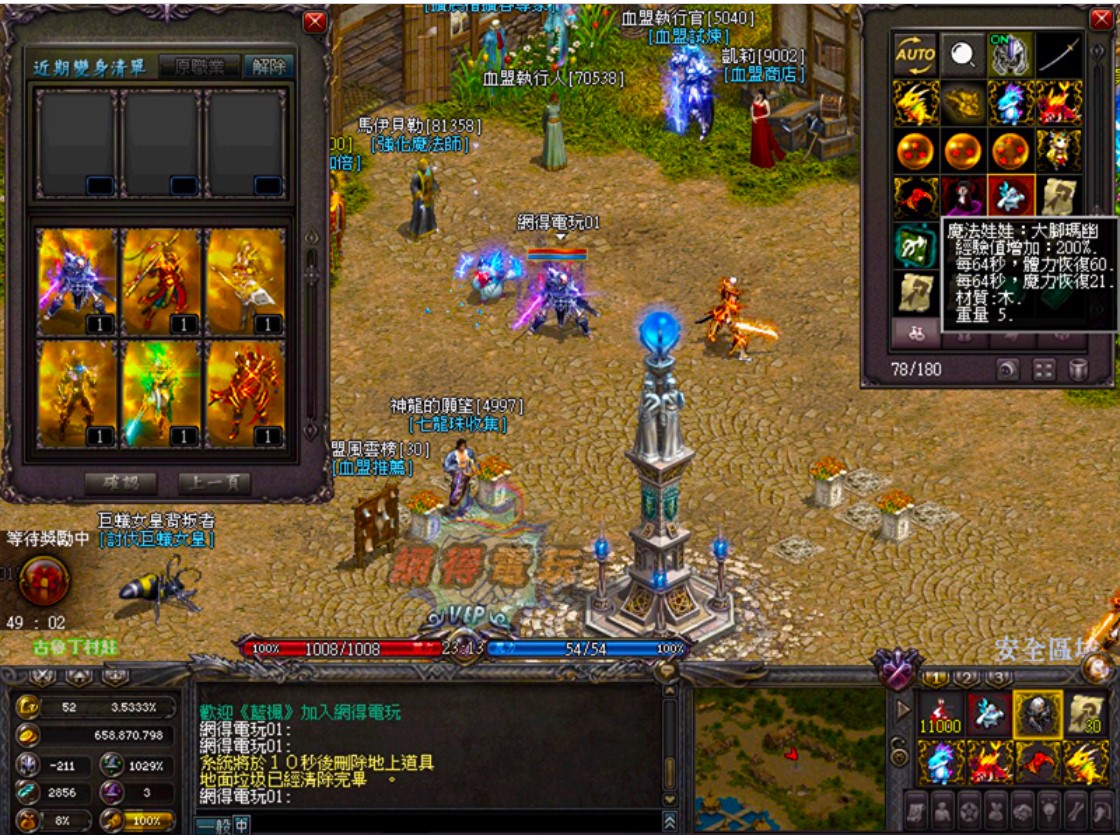 螢幕擷取畫面 2024-09-07 234129.jpg