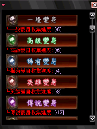 螢幕擷取畫面 2024-09-21 112427.png