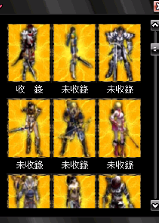 螢幕擷取畫面 2024-09-21 112439.png