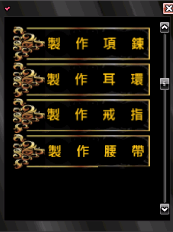 螢幕擷取畫面 2024-09-21 112518.png