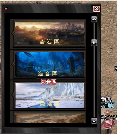 螢幕擷取畫面 2024-09-21 112546.png