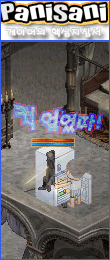 地屏改冰箱.gif