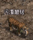 蘑菇死亡之劍夢豔明顯化.jpg