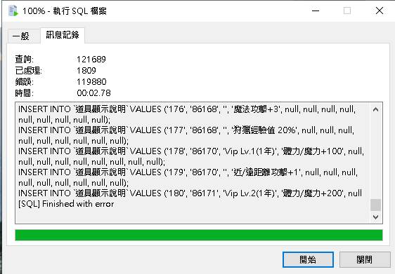 下載.png